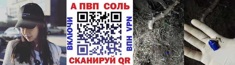 Наркота Вихоревка АМФЕТАМИН  СОЛЬ  COCAIN  Меф мяу мяу  Канабис  Гашиш 
