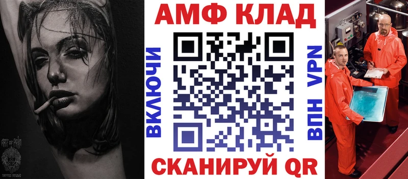 АМФЕТАМИН 97% наркотики Вихоревка