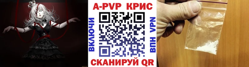 A PVP Соль  Вихоревка 