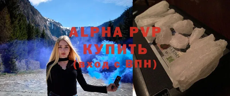 Alfa_PVP СК  Вихоревка 