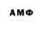 Amphetamine Розовый Cee N
