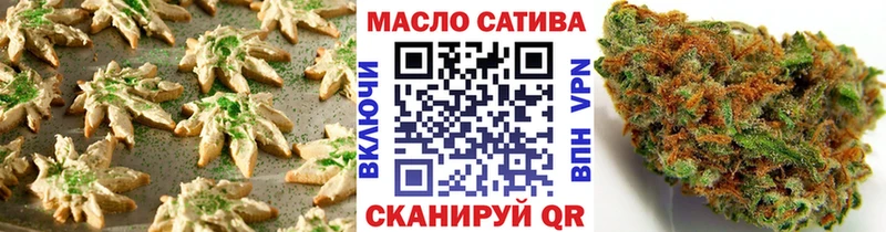 ссылка на мегу зеркало  Вихоревка  Печенье с ТГК марихуана 