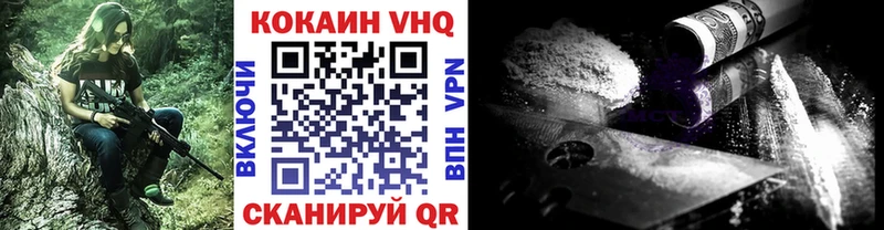 Cocaine 98%  Вихоревка 
