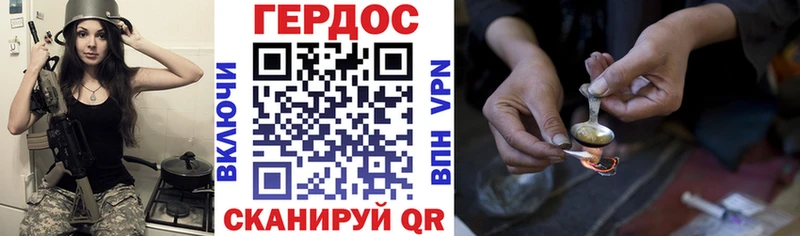 Героин герыч  mega маркетплейс  Вихоревка 