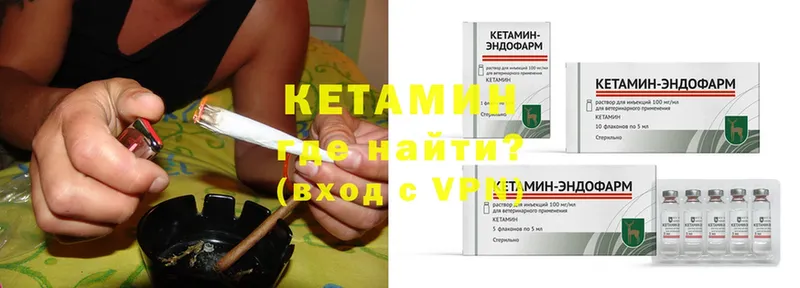 darknet Telegram  Вихоревка  Кетамин ketamine 