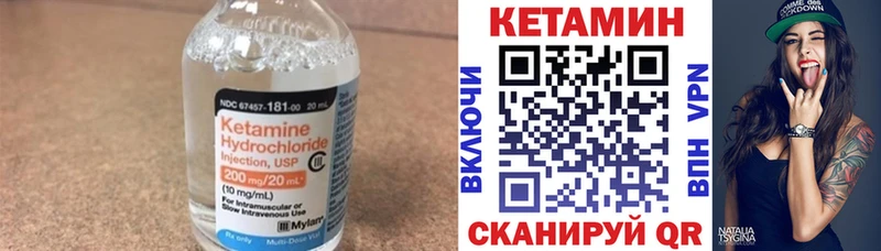 наркота  Вихоревка  КЕТАМИН VHQ 