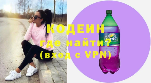 МДМА Верхний Тагил