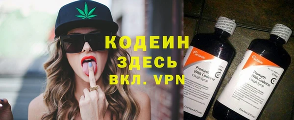 марихуана Михайловск