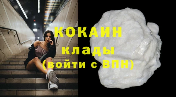 альфа пвп VHQ Михайловка