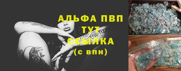 трава Верея