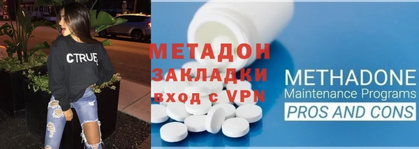 МДМА Верхний Тагил