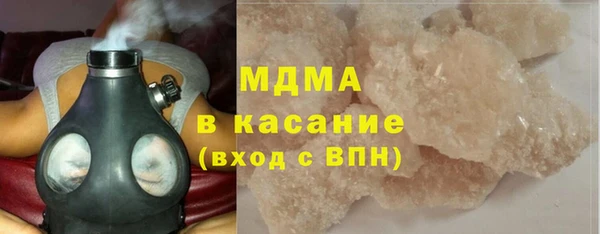 МДМА Верхний Тагил