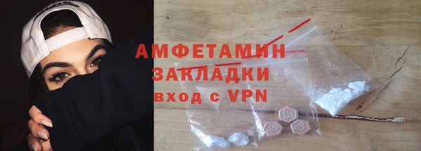 МДМА Верхний Тагил