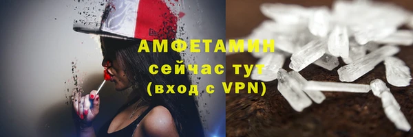 МДМА Верхний Тагил