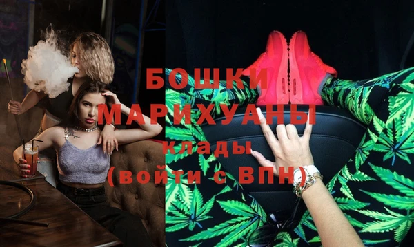 МДМА Верхний Тагил