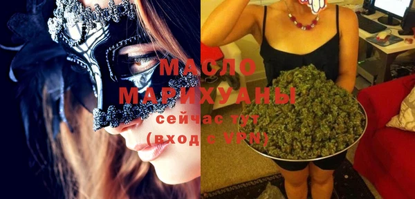 а пвп мука Михайлов