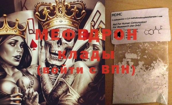 МДМА Верхний Тагил