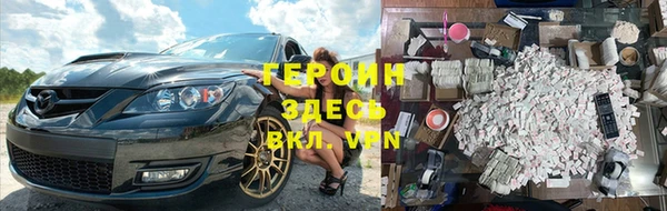 марихуана Михайловск