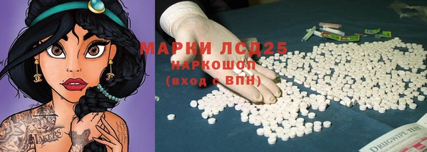 альфа пвп VHQ Михайловка