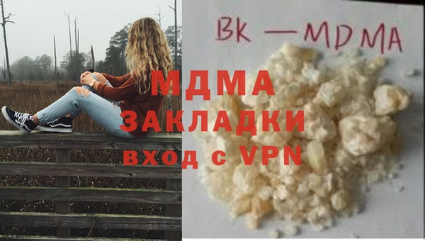 марихуана Михайловск