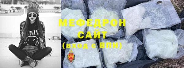 альфа пвп VHQ Михайловка