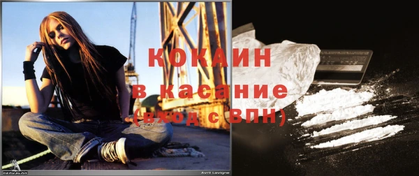 трава Аша