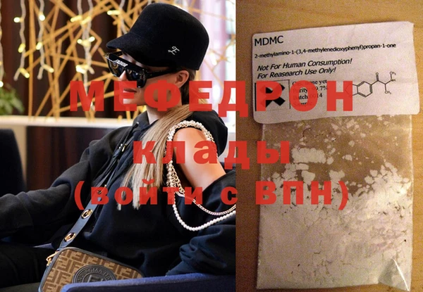трава Верея