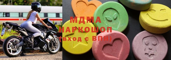 МДМА Верхний Тагил