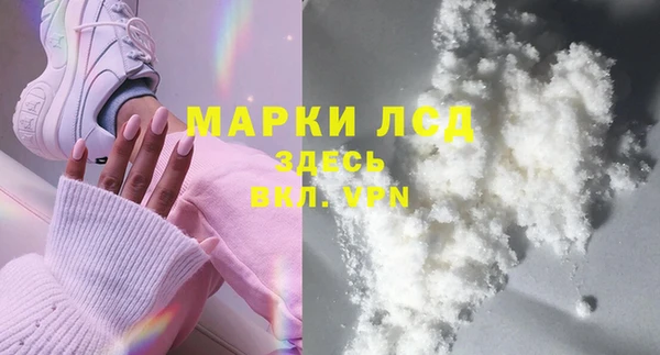 МДМА Верхний Тагил