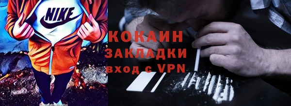 марихуана Михайловск