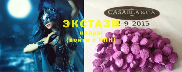 трава Верея