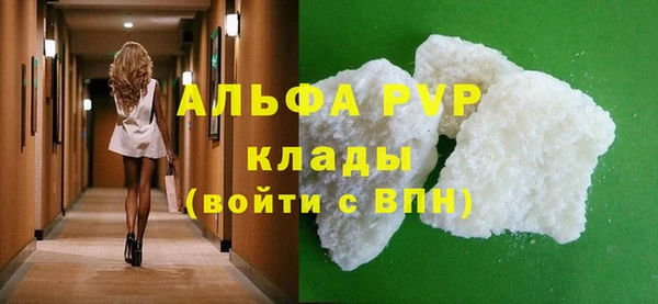 альфа пвп VHQ Михайловка