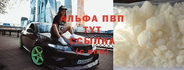 а пвп мука Михайлов