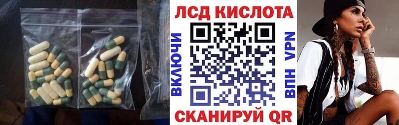 Лсд 25 экстази кислота  купить закладку  Вихоревка 