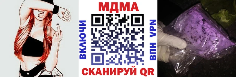 магазин продажи наркотиков  Вихоревка  MDMA crystal 