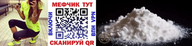 МЯУ-МЯУ мяу мяу  hydra как войти  Вихоревка 