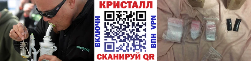 Метамфетамин пудра  Вихоревка 
