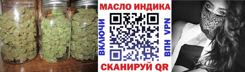 Дистиллят ТГК концентрат Вихоревка