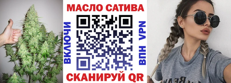 ТГК концентрат Вихоревка