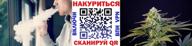 Канабис THC 21% Вихоревка